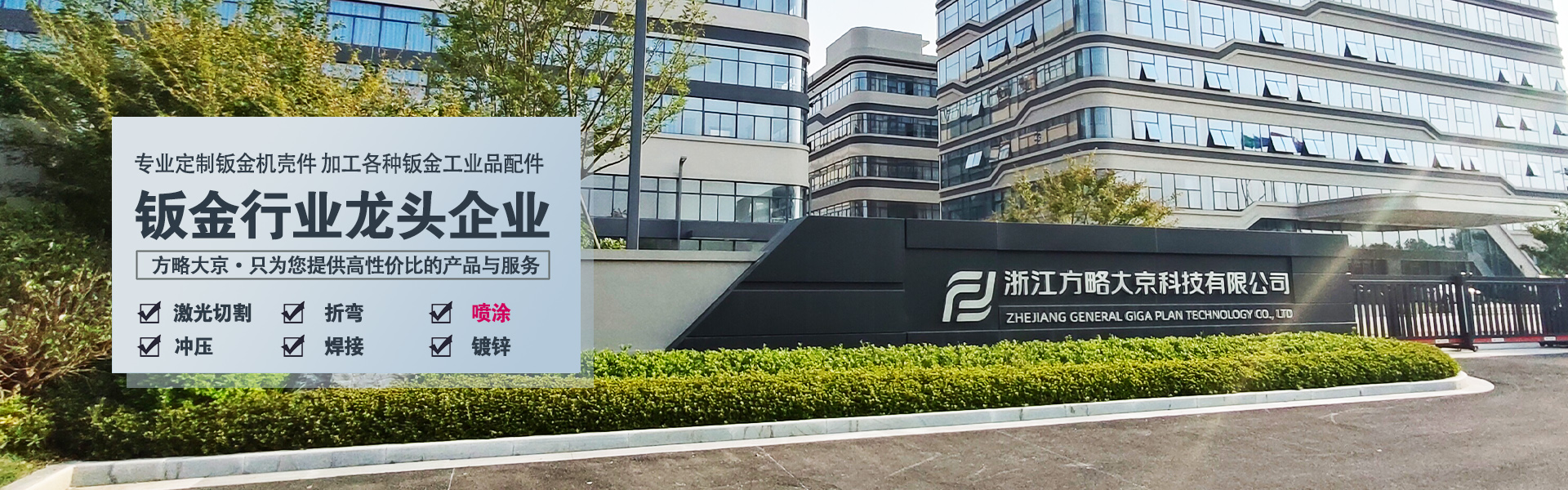 專業定制鈑金機殼件 加工各種鈑金工業品配件